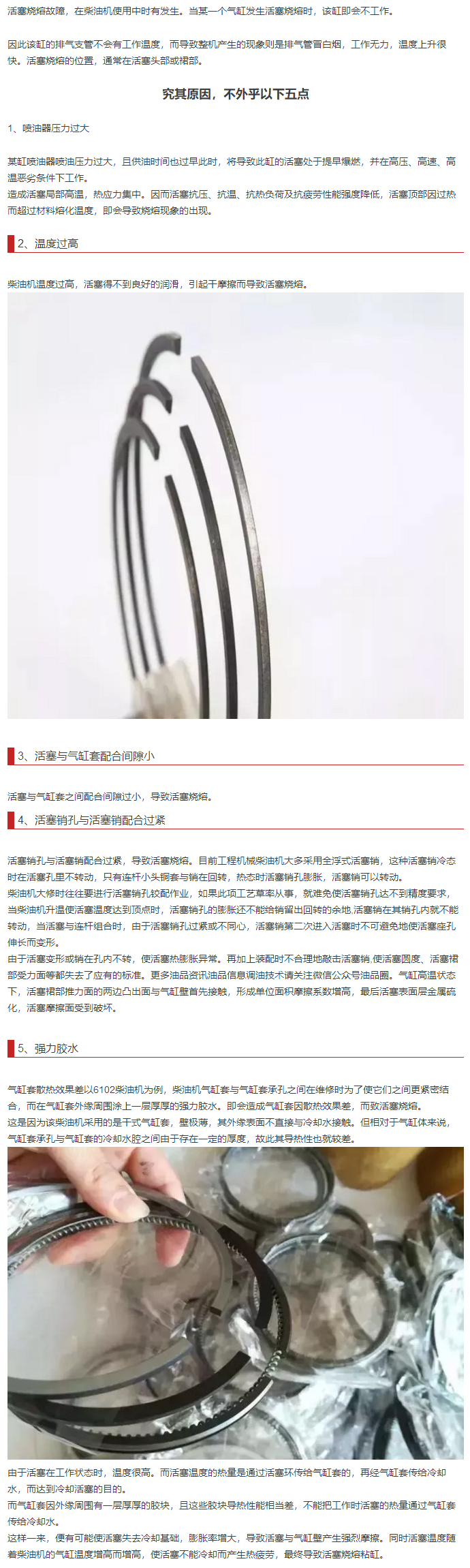 長(zhǎng)沙眾創(chuàng)動(dòng)力機(jī)械配件有限公司,玉柴發(fā)動(dòng)機(jī)，濰柴發(fā)動(dòng)機(jī)，濾芯，增壓器，空壓機(jī)